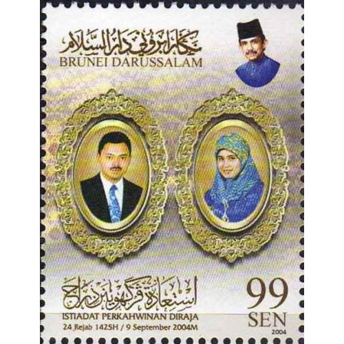 1 عدد  تمبر ازدواج سلطنتی ولیعهد المهتدی بالله بلکیه و سارا صالح - با تب - برونئی دارالسلام 2004