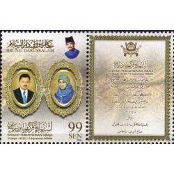 1 عدد  تمبر ازدواج سلطنتی ولیعهد المهتدی بالله بلکیه و سارا صالح - با تب - برونئی دارالسلام 2004