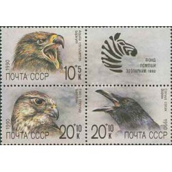 3 عدد  تمبر صندوق امداد باغ وحش پرندگان - با تب -  شوروی 1990
