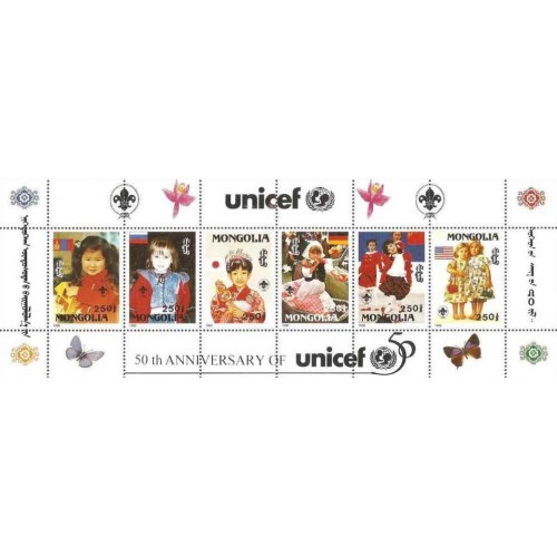 سونیرشیت پنجاهمین سالگرد تاسیس صندوق کودکان سازمان ملل - یونیسف - مغولستان 1996قیمت 12.2 دلار