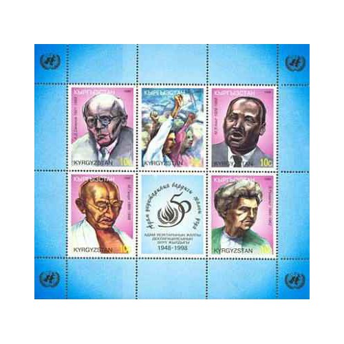 سونیرشیت پنجاهمین سالگرد اعلامیه جهانی حقوق بشر - گاندی - روزولت ، مارتین لوترکینگ - قرقیزستان 1998