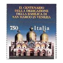 1 عدد تمبر ۹۰۰مین سالگرد کلیسای سنت مارک - ایتالیا 1994