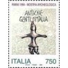 1 عدد تمبر نمایشگاه باستان شناسی، ریمینی - ایتالیا 1994