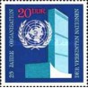 1 عدد تمبر بیست و پنجمین سالگرد تاسیس سازمان ملل متحد - جمهوری دموکراتیک آلمان 1970