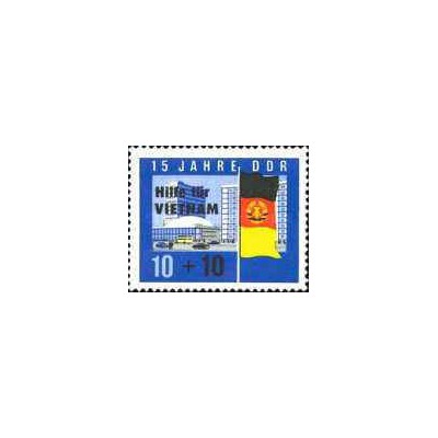 1 عدد تمبر مهر خیریه برای ویتنام - سورشارژ Help for VIETNAM - جمهوری دموکراتیک آلمان 1965