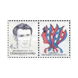 1 عدد تمبر مسابقات قهرمانی جهان هندبال مردان - چک اسلواکی 1990