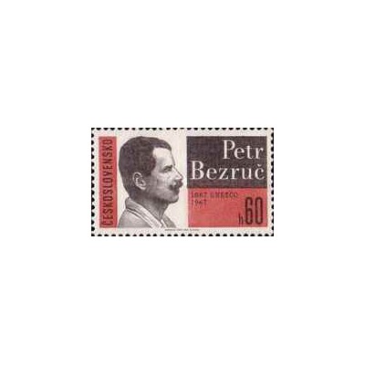 1 عدد تمبر صدمین سالگرد تولد پتر بزروچ - شاعر  - چک اسلواکی 1967