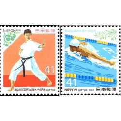 2 عدد تمبر چهل و هشتمین نشست ملی ورزشی، استان کاگاوا - ژاپن 1993
