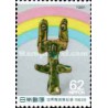 1 عدد تمبر نمایشگاه جهانی سرامیک شیگارکی 91 - ژاپن 1991