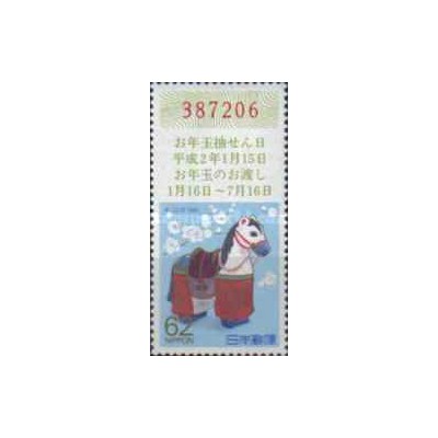 1 عدد تمبر لاتاری سال نو - ژاپن 1989