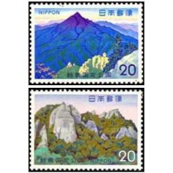 2 عدد تمبر شبه پارک ملی سوزوکا - ژاپن 1973