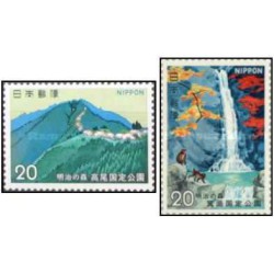 2 عدد تمبر شبه پارک ملی میجی نو موری - ژاپن 1973