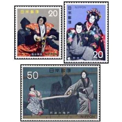 3 عدد تمبر تئاتر ژاپنی - تئاتر عروسکی بانراکو - ژاپن 1972