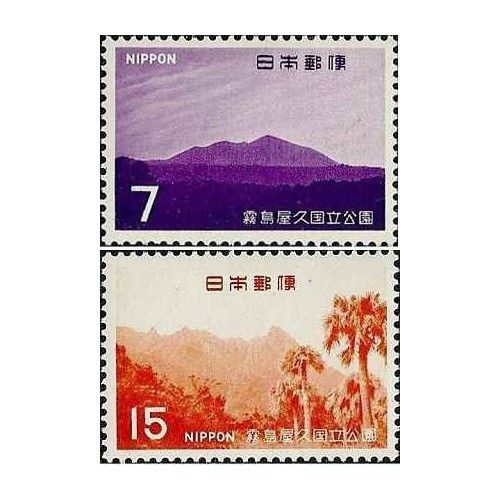 2 عدد تمبر کریشیما - پارک ملی تیول - ژاپن 1968