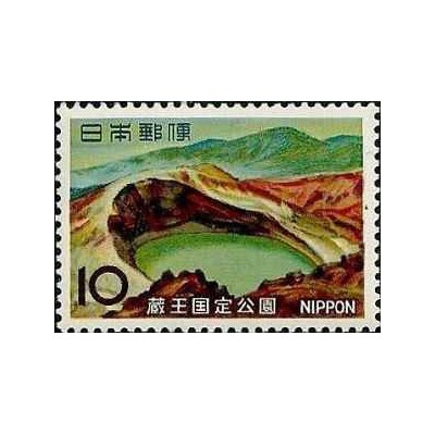 1 عدد تمبر پارک شبه ملی زائو - ژاپن 1966