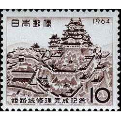 1 عدد تمبر بازسازی قلعه هیمجی - ژاپن 1964