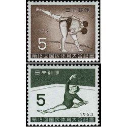 2 عدد تمبر هجدهمین نشست ملی ورزشی، یاماگوچی - ژاپن 1963