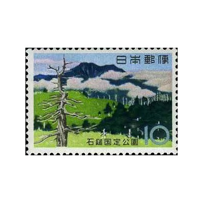 1 عدد تمبر شبه پارک ملی ایشیزوچی - ژاپن 1963