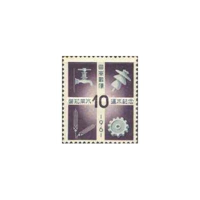 1 عدد تمبر افتتاح طرح آبیاری آیچی - ژاپن 1961