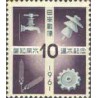 1 عدد تمبر افتتاح طرح آبیاری آیچی - ژاپن 1961