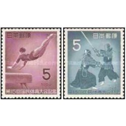 2 عدد تمبر پانزدهمین نشست ورزشی، کوماموتو - ژاپن 1960