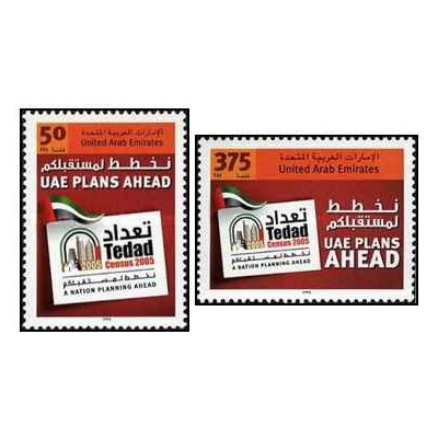 2 عدد تمبر سرشماری نفوس - امارات متحده عربی 2005 ارزش روی تمبرها 4.25 درهم