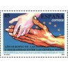 1 عدد  تمبر سال اروپایی سالمندان - اسپانیا 1993