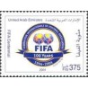 1 عدد تمبرصدمین سالگرد فیفا ، فدراسیون بین المللی فوتبال - امارات متحده عربی 2004