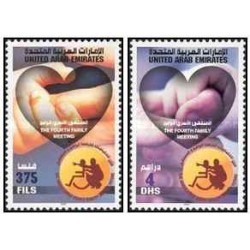 2 عدد تمبر چهارمین همایش خانوادگی - امارات متحده عربی 2004 ارزش روی تمبرها 7.5 درهم
