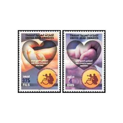 2 عدد تمبر چهارمین همایش خانوادگی - امارات متحده عربی 2004 ارزش روی تمبرها 7.5 درهم