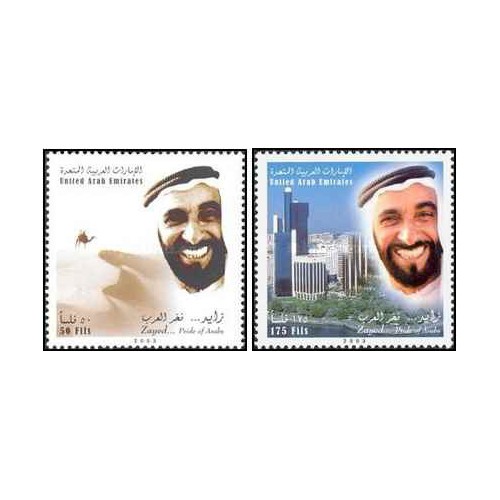 2 عدد تمبر  37مین سالگرد جلوس شیخ زاید بن سلطان آل نهیان، رئیس جمهور امارات متحده عربی - امارات متحده عربی 2003