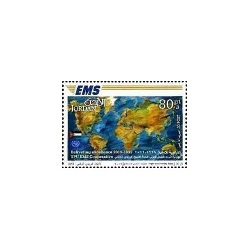 1 عدد تمبر بیستمین سالگرد EMS - سرویس پست پیشتاز - اردن 2019 1 عدد تمبر بیستمین سالگرد EMS - سرویس پست پیشتاز - اردن 2019