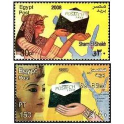 2 عدد تمبر دومین کنفرانس فناوری پست - مصر 2008