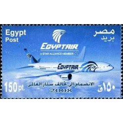 1 عدد تمبر هواپیمائی مصر - عضو اتحاد ستاره - مصر 2008