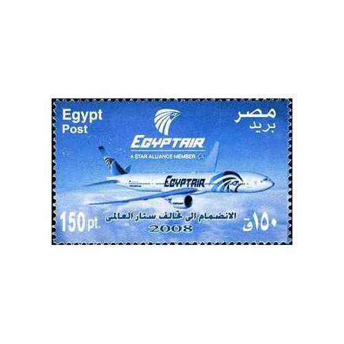 1 عدد تمبر هواپیمائی مصر - عضو اتحاد ستاره - مصر 2008