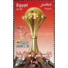 1 عدد تمبر مصر قهرمان فوتبال جام ملت های آفریقا 2008 - مصر 2008