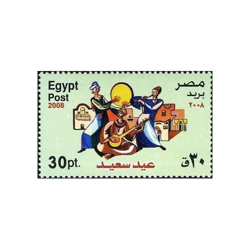 1 عدد تمبر سال نو - مصر 2008