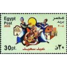 1 عدد تمبر سال نو - مصر 2008