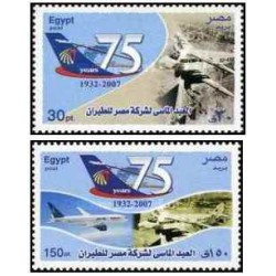 2 عدد تمبر هفتاد و پنجمین سالگرد هواپیمائی مصر  - مصر 2007