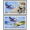 2 عدد تمبر هفتاد و پنجمین سالگرد هواپیمائی مصر  - مصر 2007
