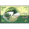 1 عدد  تمبر روز تمبر  - مصر 2007