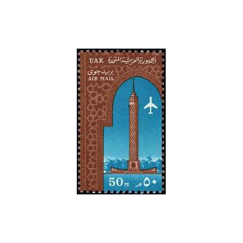 1 عدد  تمبر پست هوایی  - مصر 1964