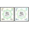 2 عدد  تمبر غزوه حنین، 630 میلادی  - عربستان سعودی 1997