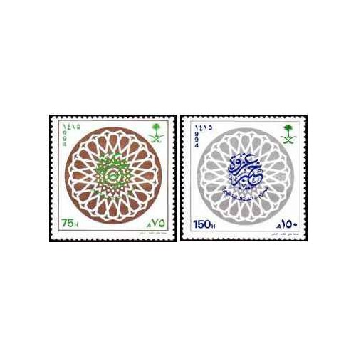 2 عدد  تمبر جنگ خیبر در سال 629میلادی  - عربستان سعودی 1994