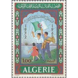 1 عدد تمبر دهمین سالگرد استقلال - الجزایر 1972