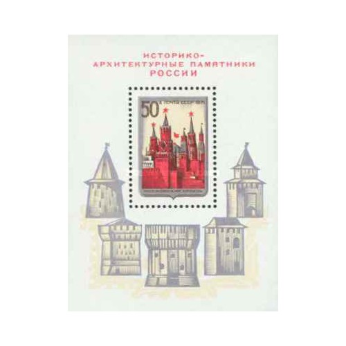 مینی شیت بناهای تاریخی روسیه - شوروی 1971