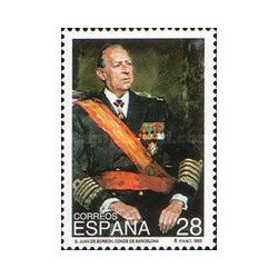 1 عدد تمبر مرگ دون خوان دی بوربن - اسپانیا 1993