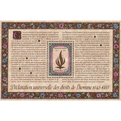 مینی شیت چهلمین سالگرد اعلامیه حقوق بشر سازمان ملل متحد -ژنو سازمان ملل 1988