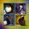 مینی شیت پرندگان - کبوترها - رومانی 2005