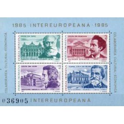 مینی شیت INTEREUROPEANA - سال موسیقی اروپا - آهنگسازان - 2 - رومانی 1985